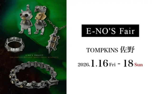 スクリーンショット 2026-01-17 165905.png