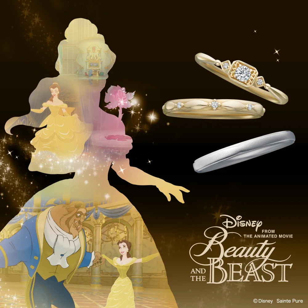 Timeless Grace 色褪せない愛【ディズニー　美女と野獣　Beauty and the Beast -ROSE 婚約指輪 ・結婚指輪】