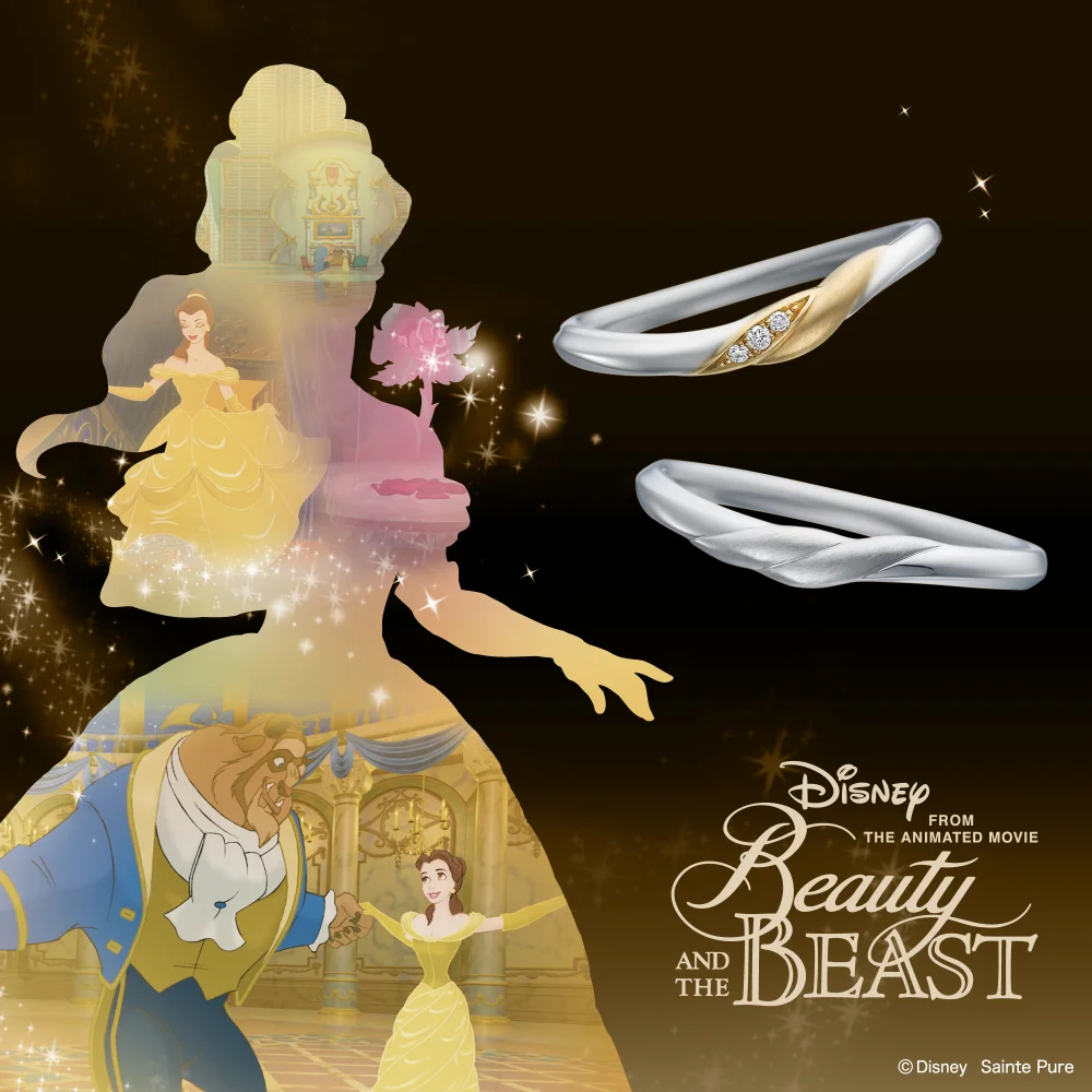 Eternal Knot 永遠を願って【ディズニー　美女と野獣　Beauty and the Beast -ROSE 婚約指輪 ・結婚指輪】
