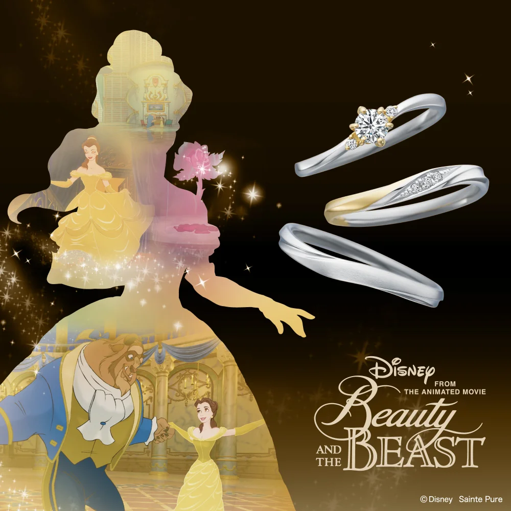 True Romance 愛が紡ぐ奇跡【ディズニー　美女と野獣　Beauty and the Beast -ROSE 婚約指輪 ・結婚指輪】