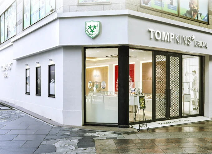 TOMPKINS BRIDAL 宇都宮 外観（栃木県宇都宮市曲師町3-1）