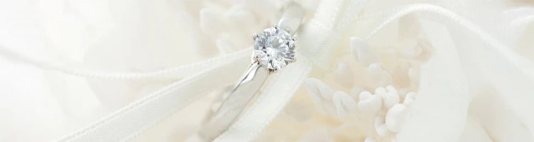 婚約指輪（エンゲージリング）
