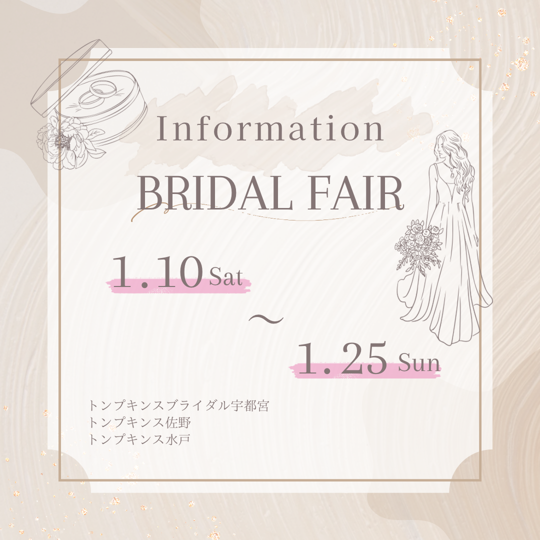 ベージュ シンプル アブストラクト お知らせ  インスタグラム投稿.png