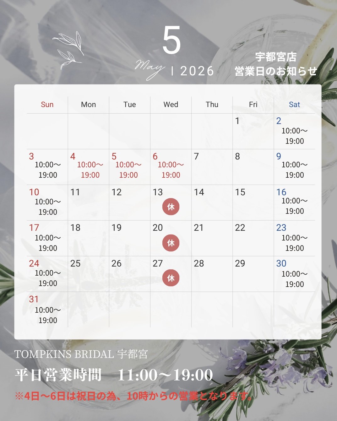 モノトーン　シンプル　営業日　予約状況　カレンダー　2025年  12月　2026年　Instagram投稿 - 6.jpeg