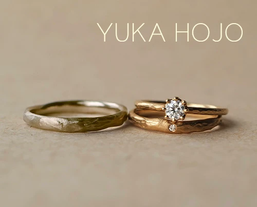 YUKA HOJO CAPRIカプリとMANGO TREE木の下で 重ね付け例